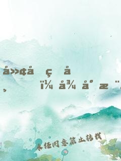 廢土皇帝，從小木屋簽到開始
